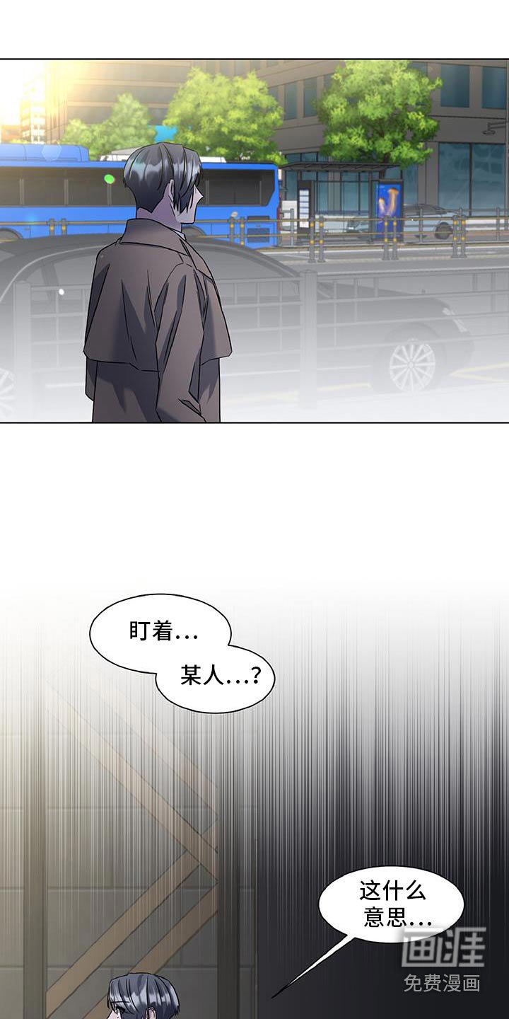 第69章：不可思议