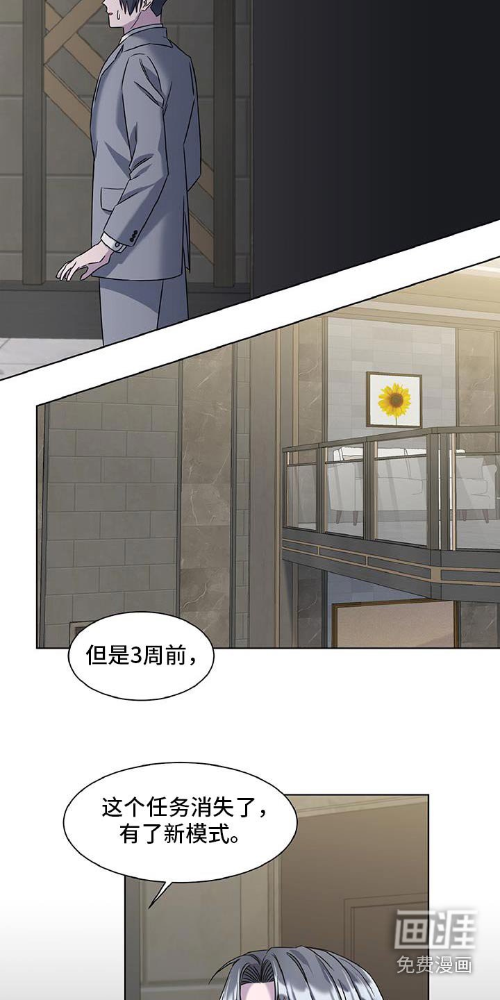第69章：不可思议