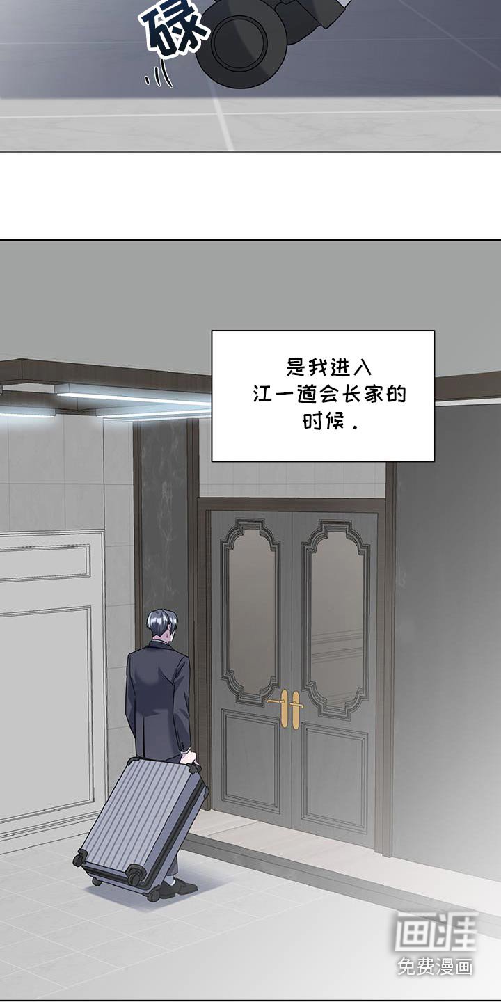 第69章：不可思议