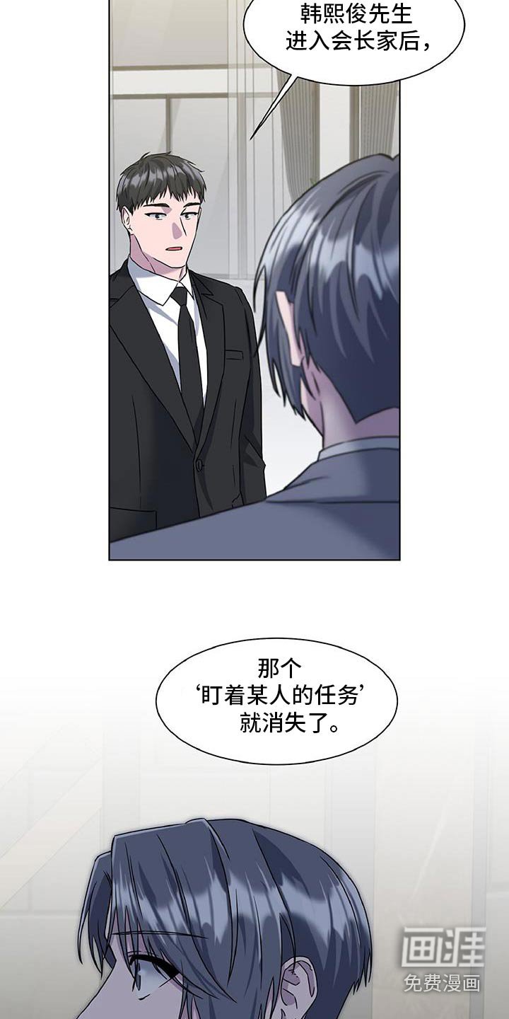第69章：不可思议