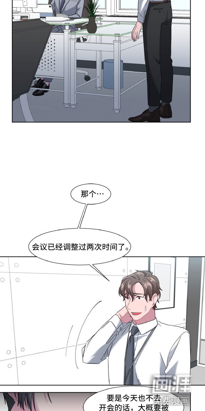 第7章：住进他家
