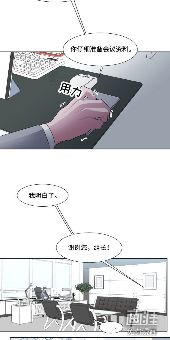 第7章：住进他家