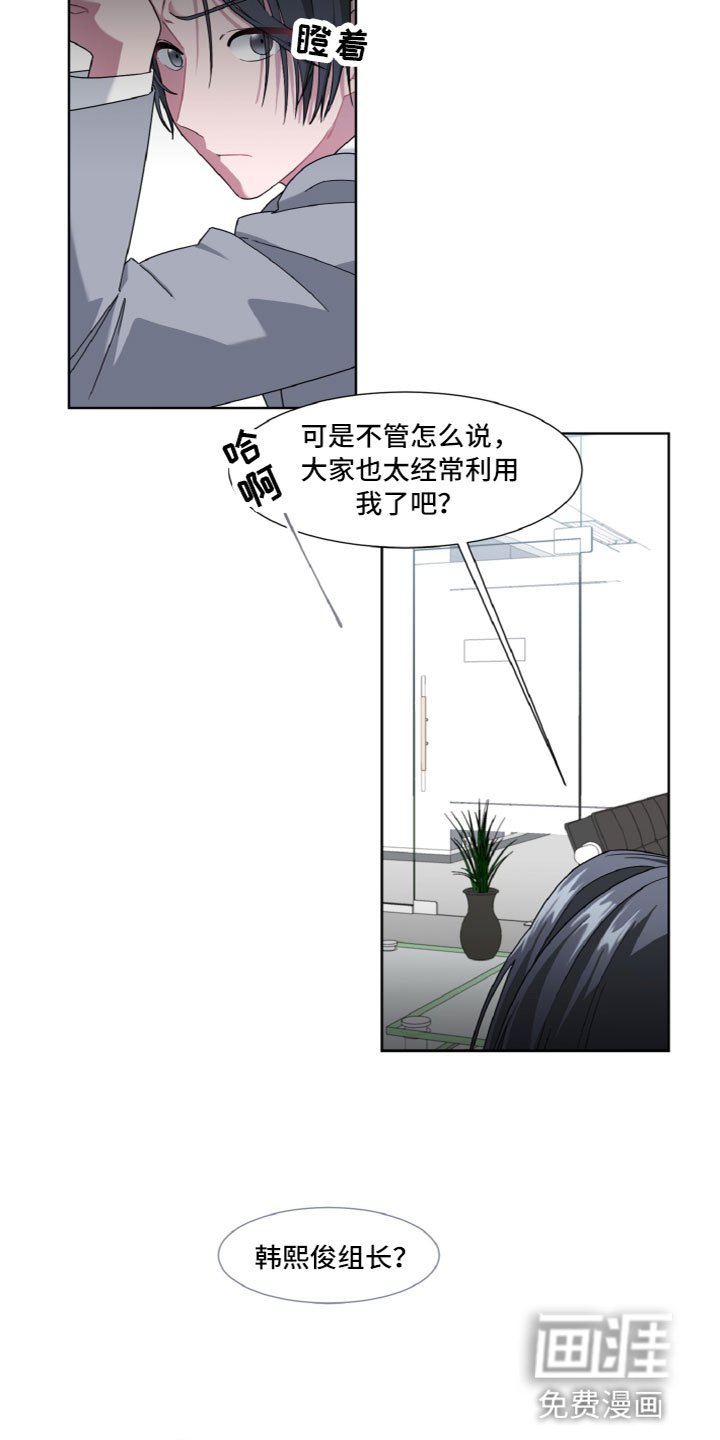 第7章：住进他家
