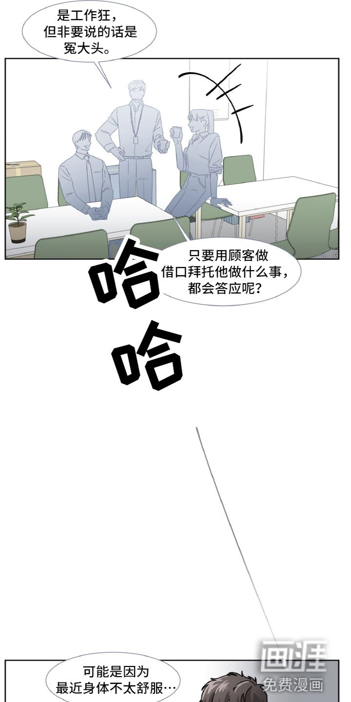 第7章：住进他家