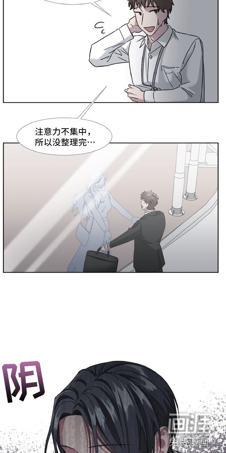 第7章：住进他家