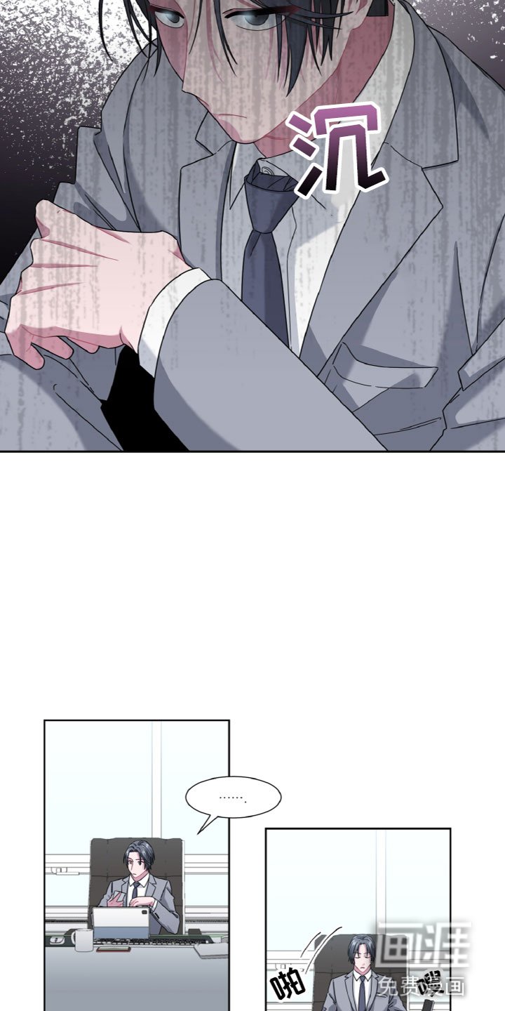 第7章：住进他家
