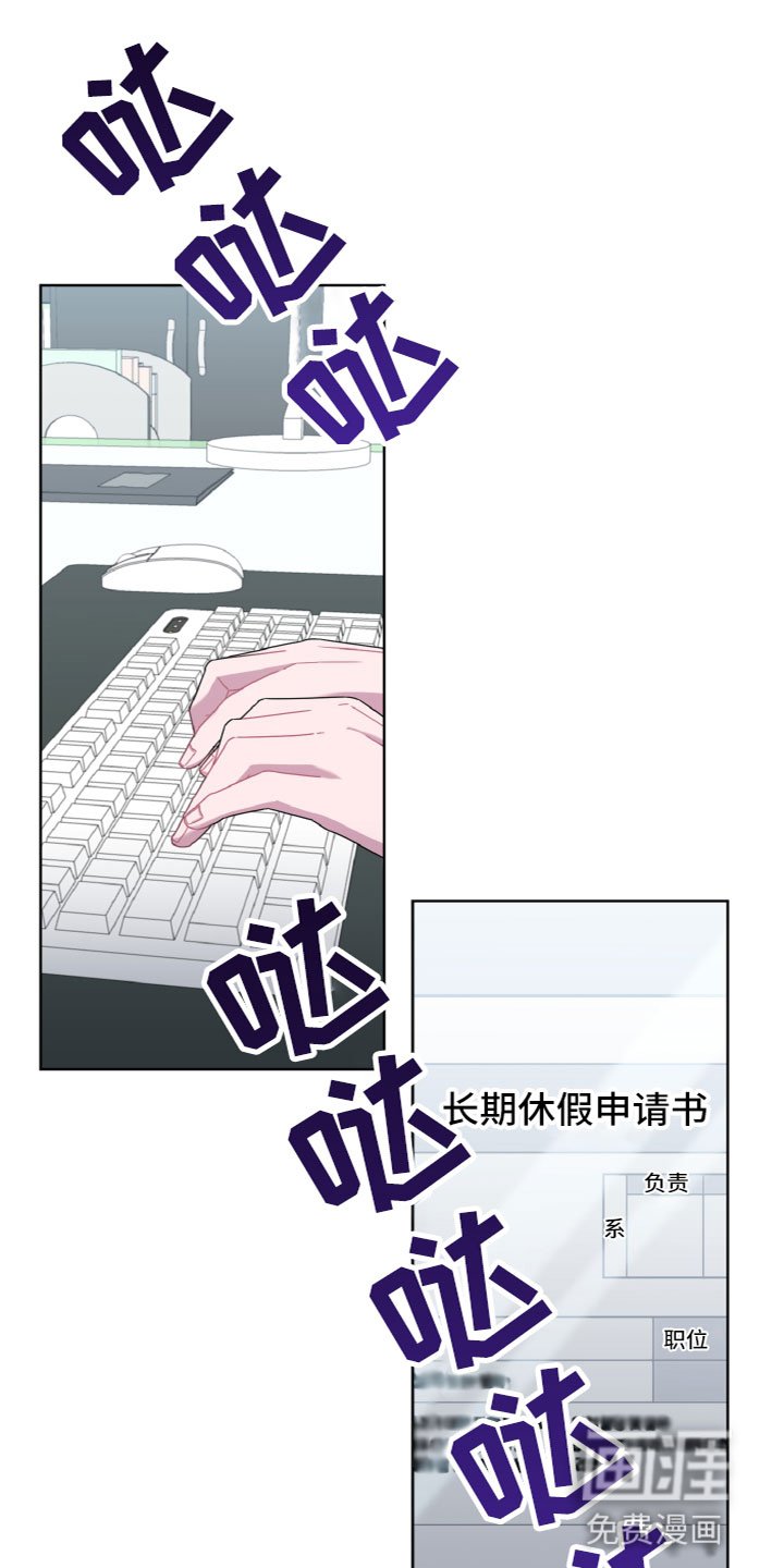 第7章：住进他家
