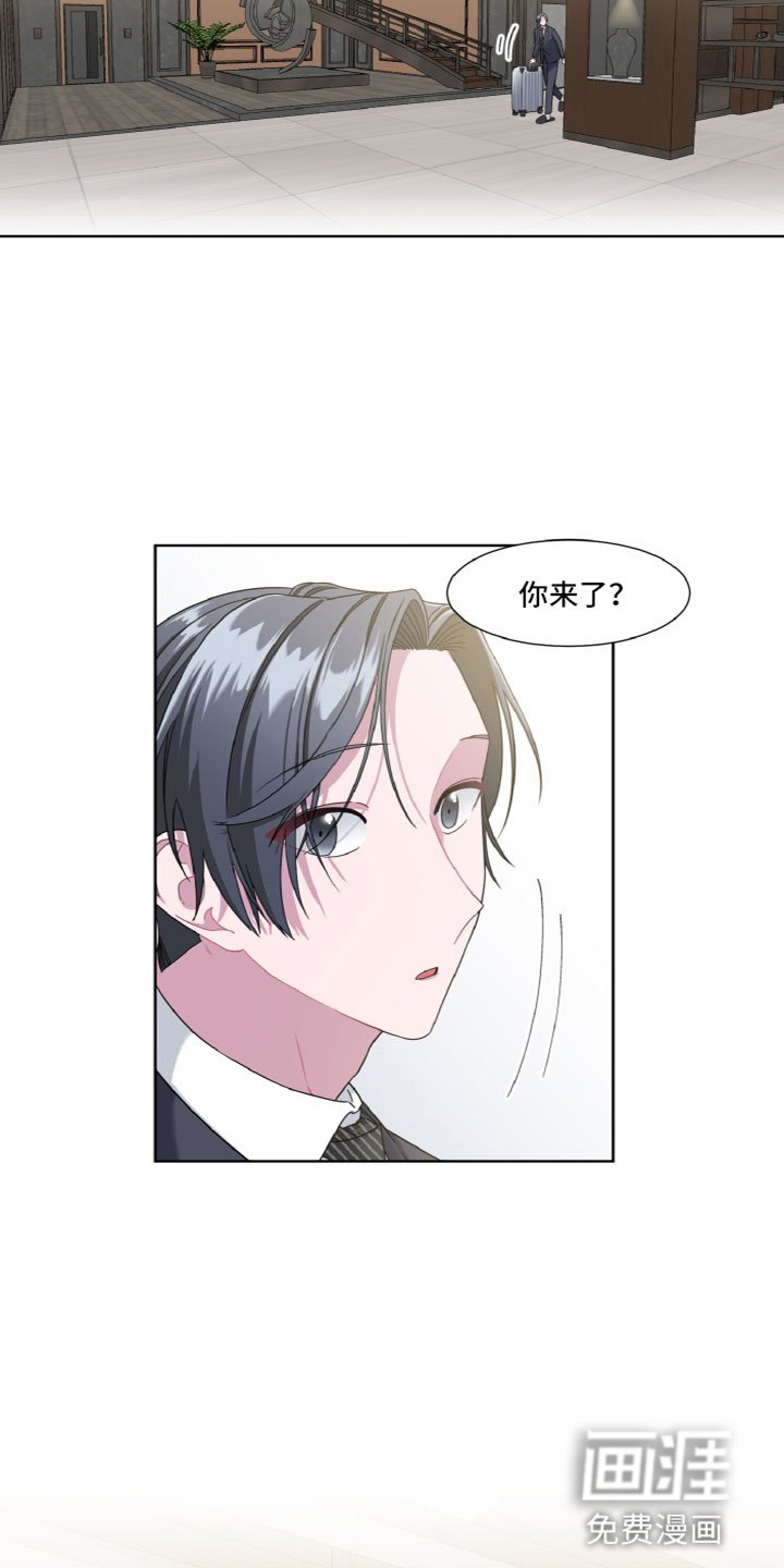 第7章：住进他家