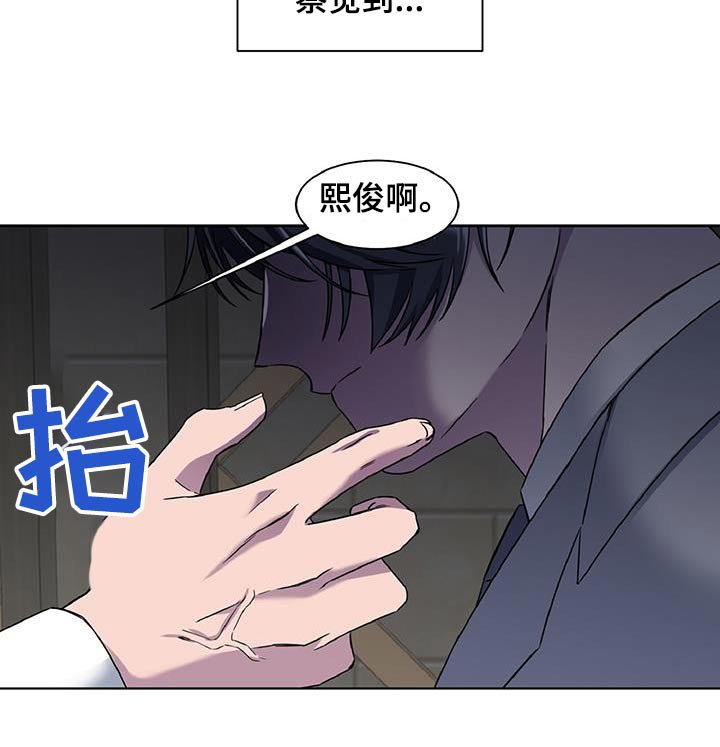 第70章：跟踪你
