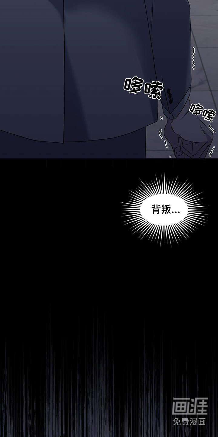 第70章：跟踪你