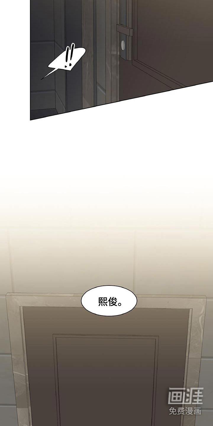 第70章：跟踪你