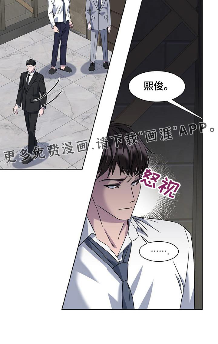 第70章：跟踪你