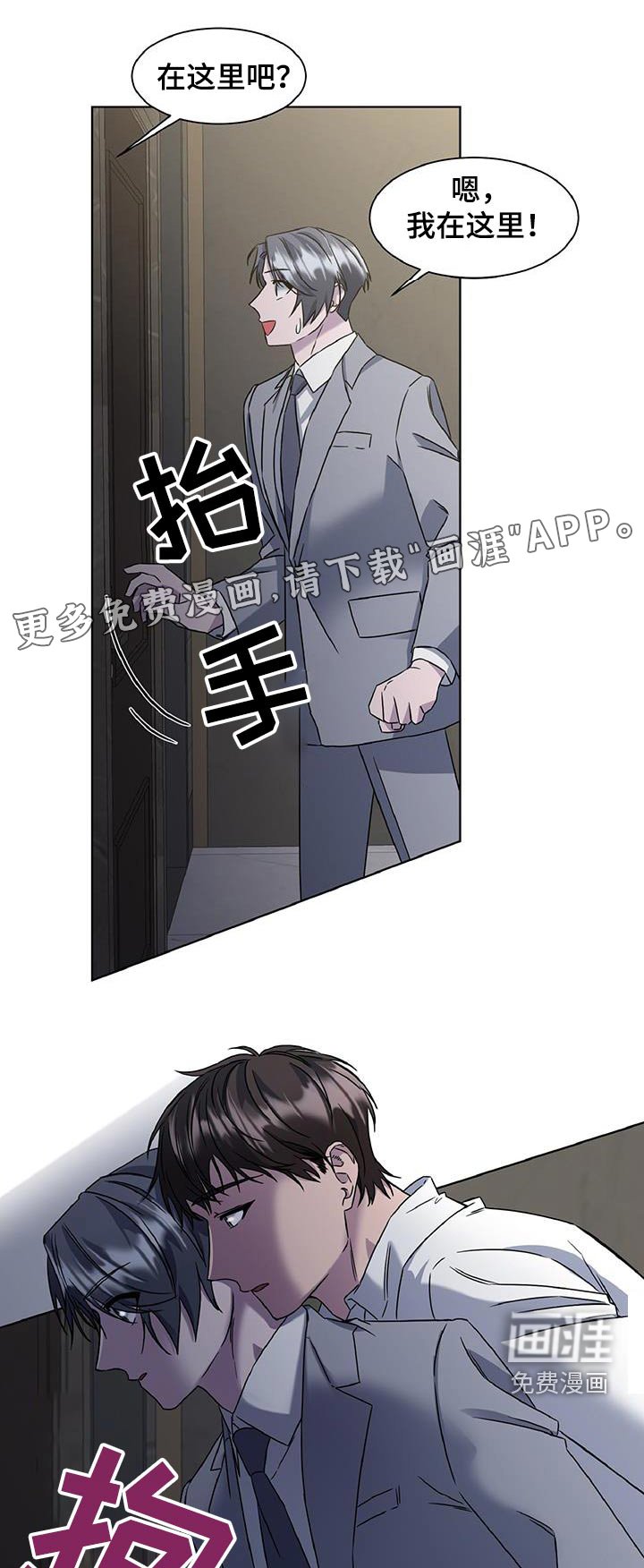 第71章：一直想你