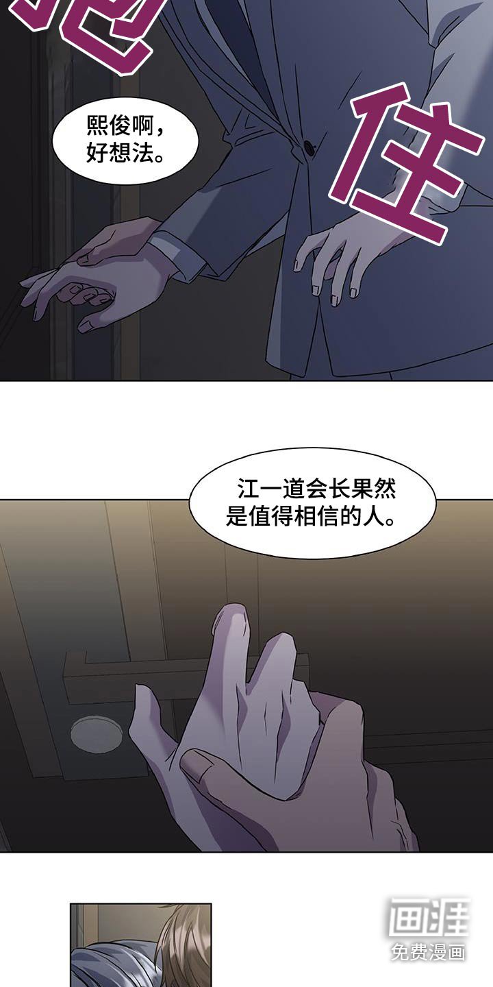 第71章：一直想你