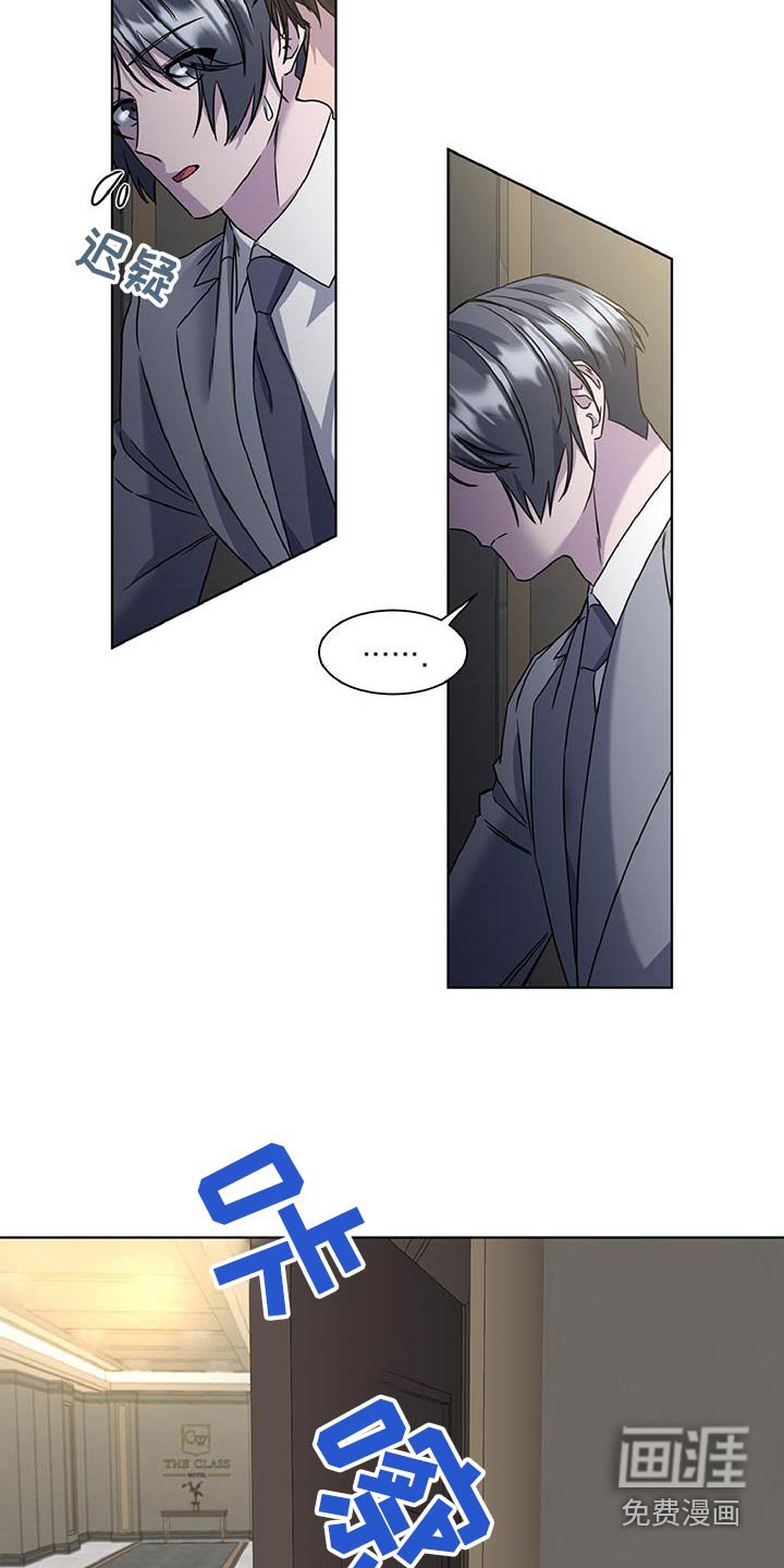 第71章：一直想你