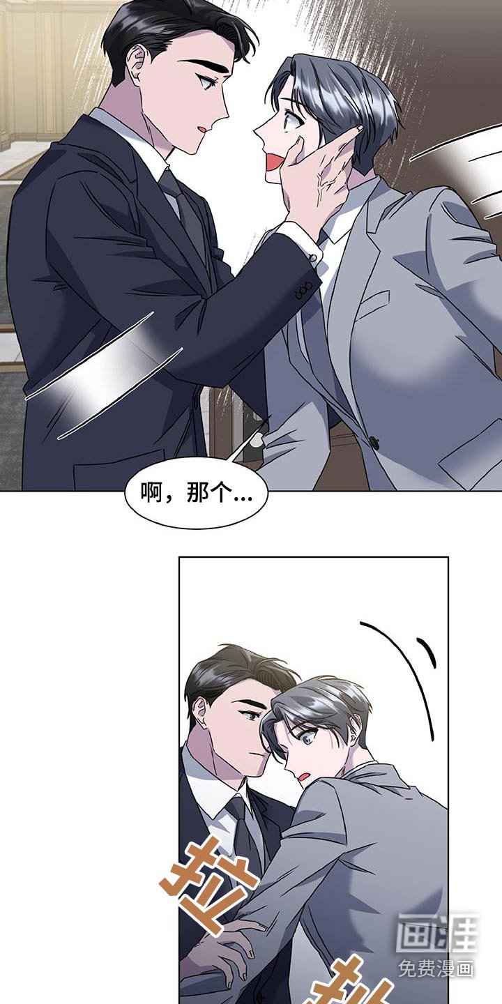 第71章：一直想你
