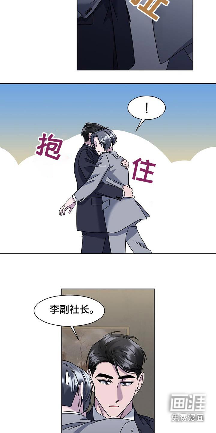 第71章：一直想你