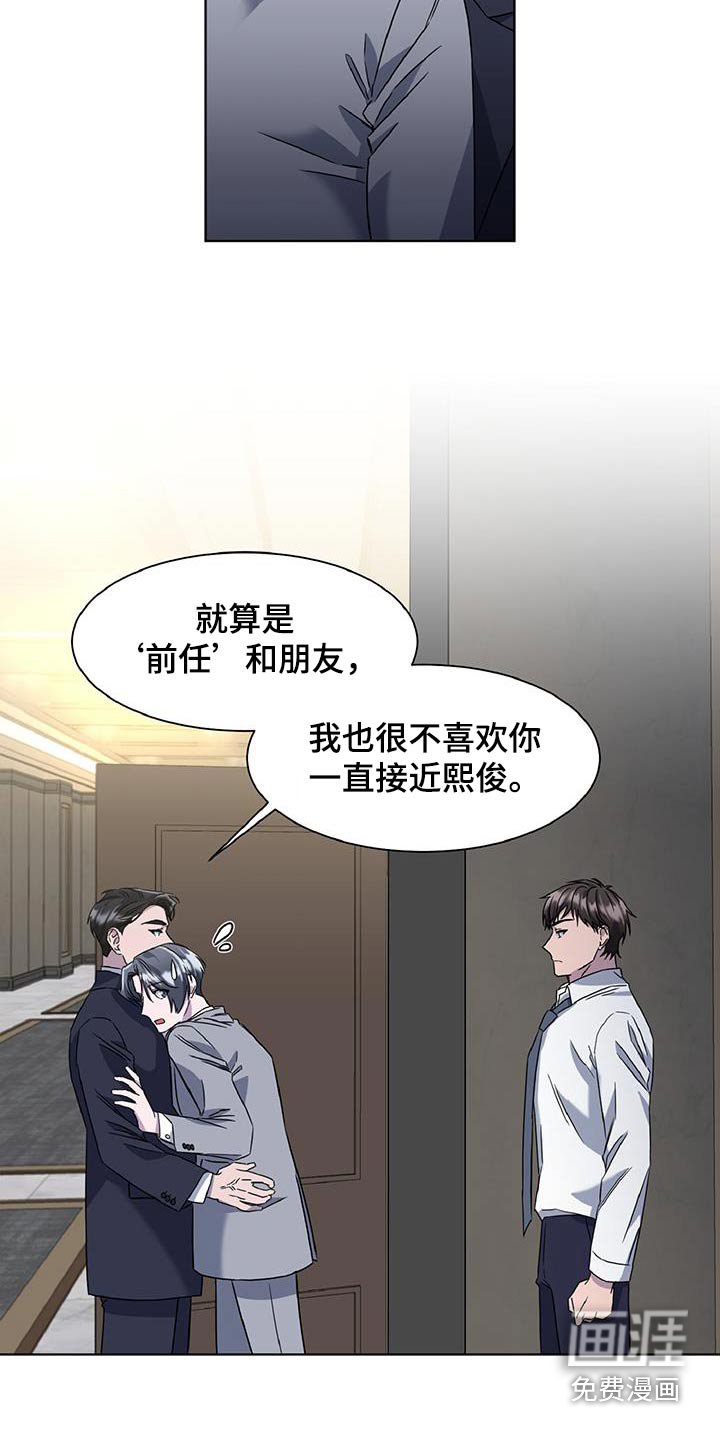 第71章：一直想你