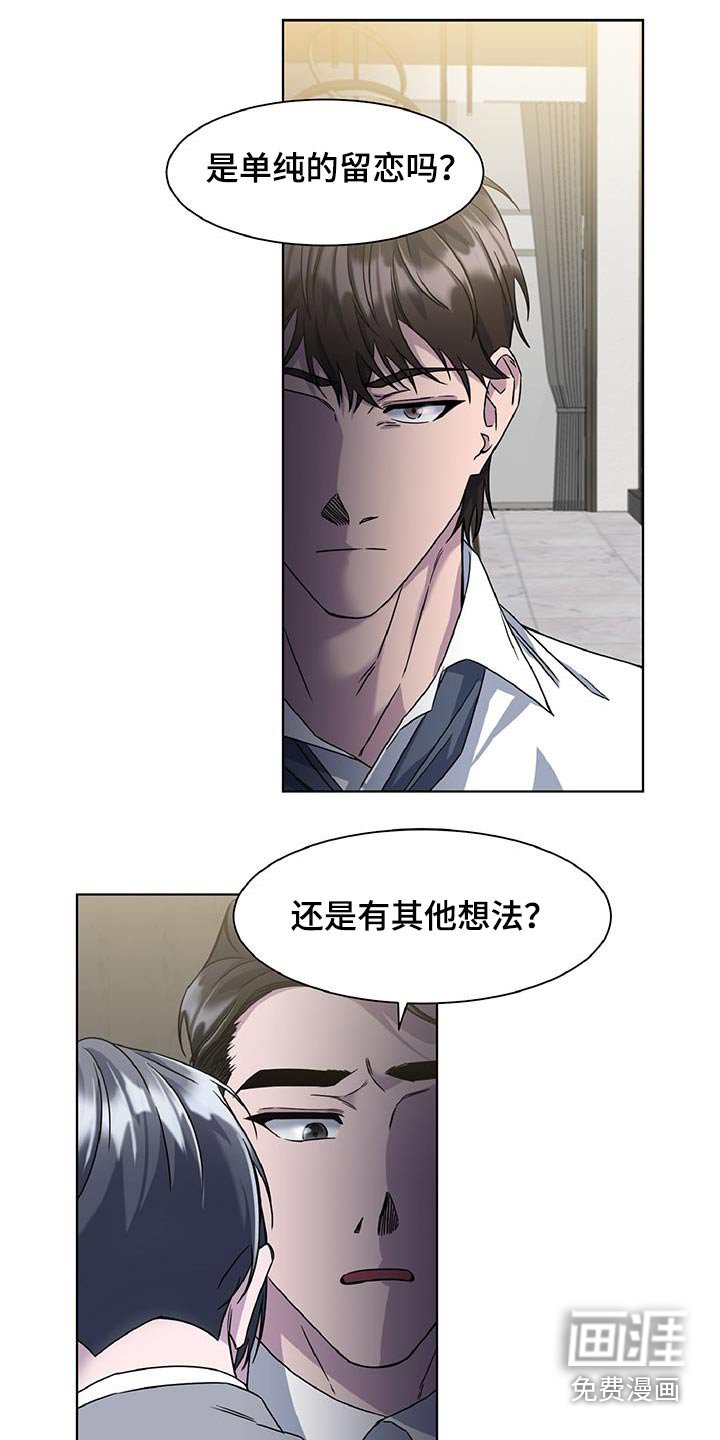 第71章：一直想你