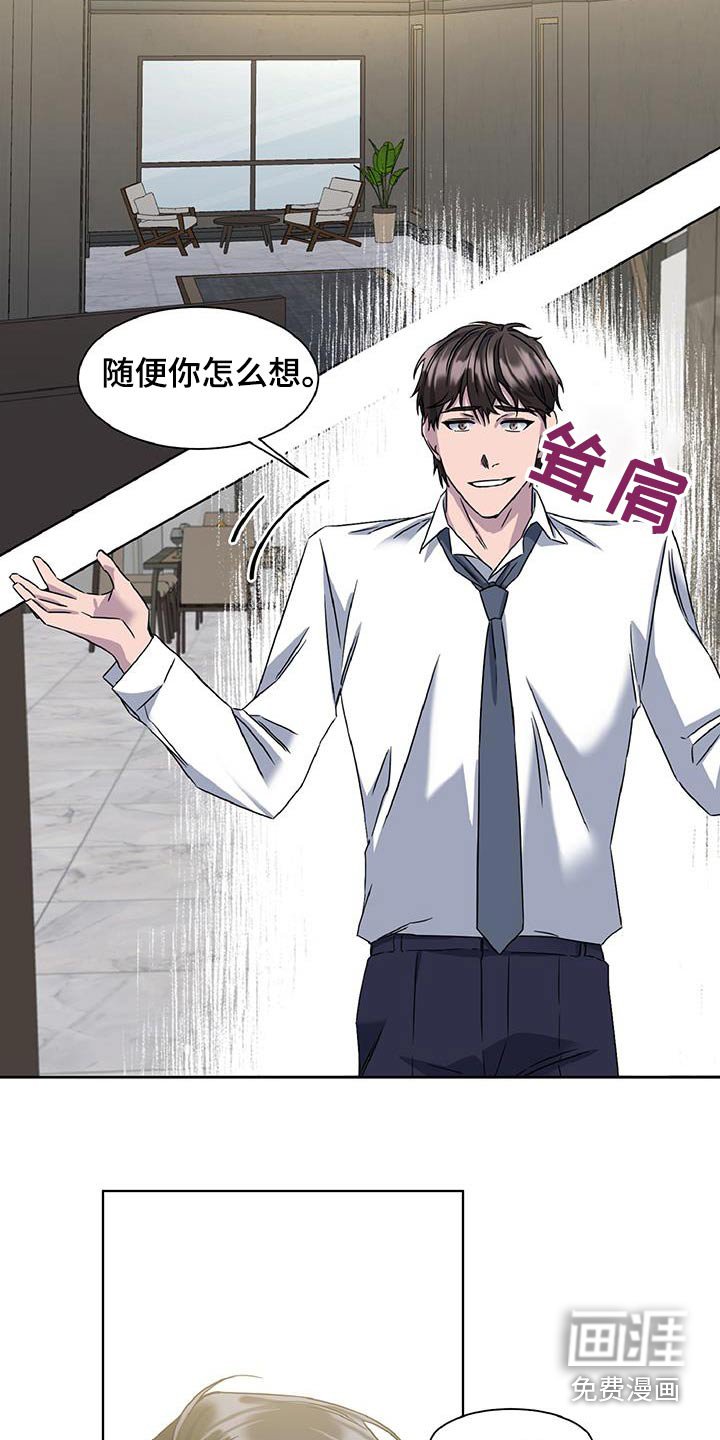 第71章：一直想你