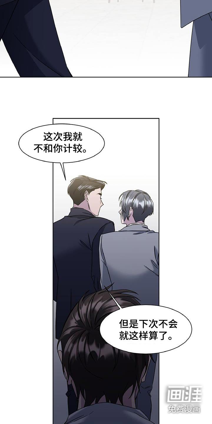 第71章：一直想你