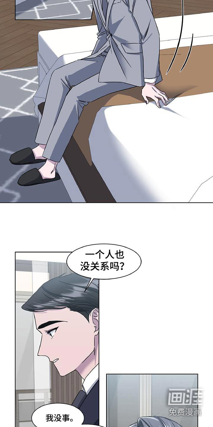 第71章：一直想你