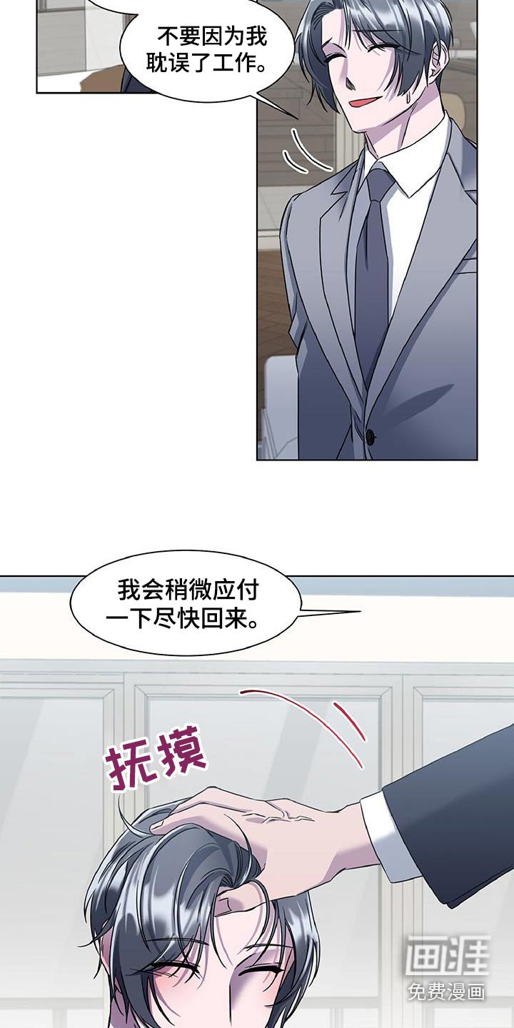 第71章：一直想你