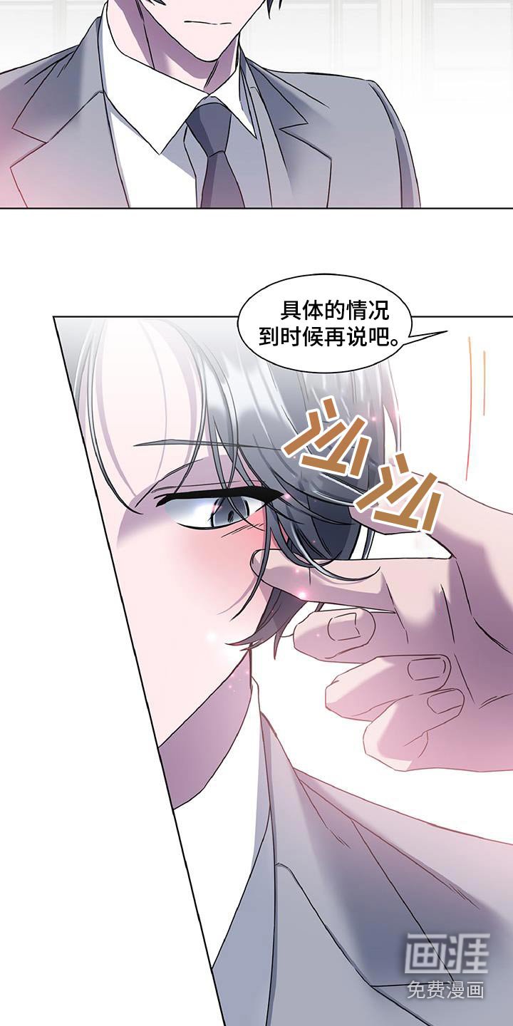 第71章：一直想你