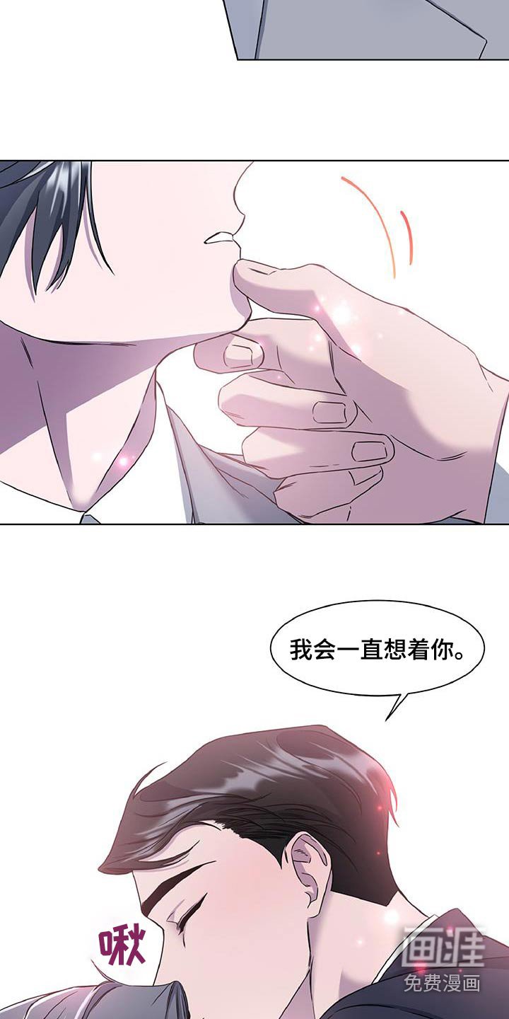 第71章：一直想你