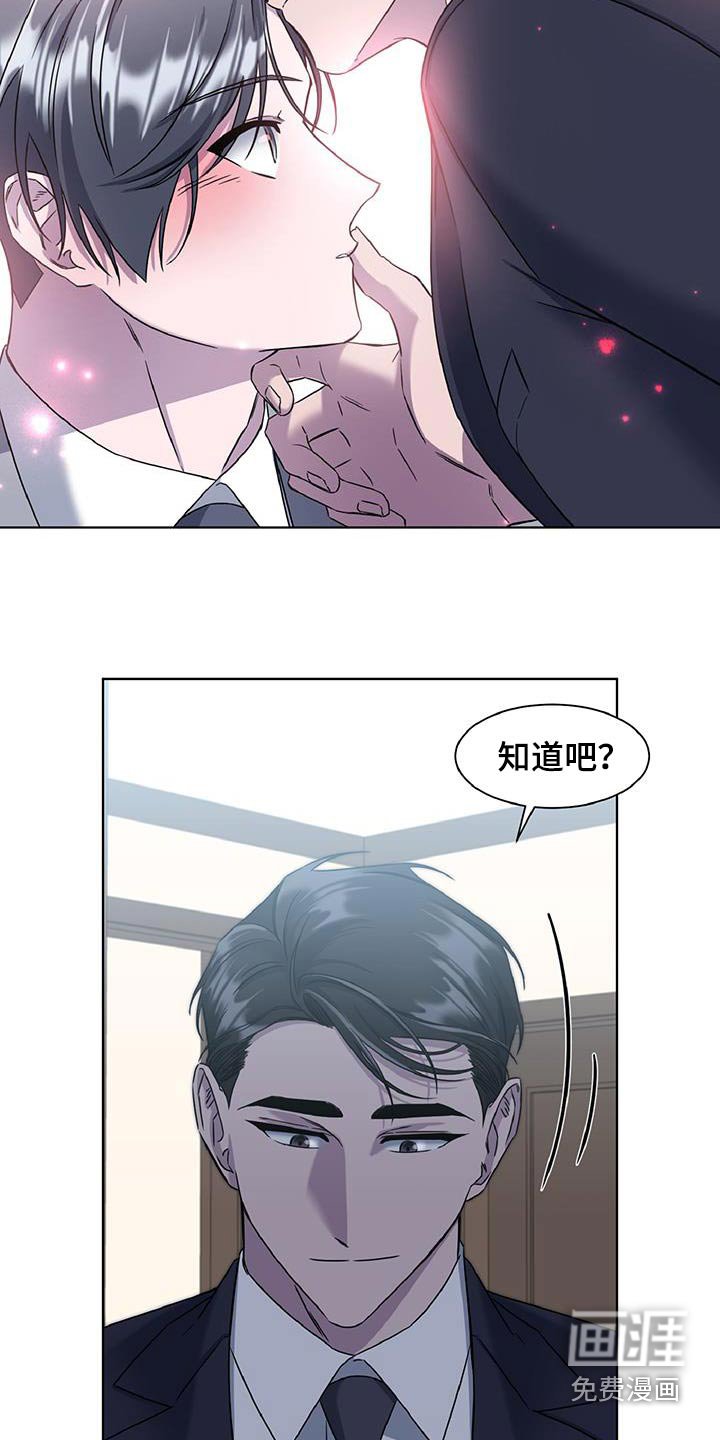 第71章：一直想你