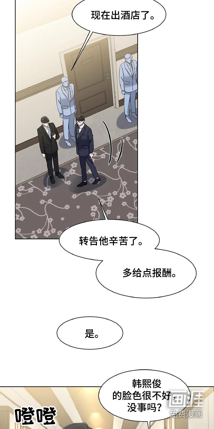 第71章：一直想你