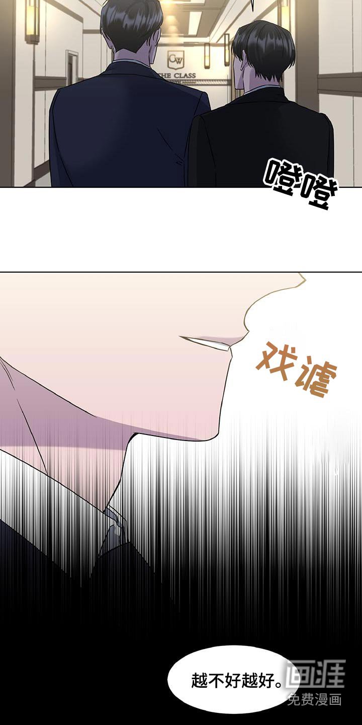 第71章：一直想你