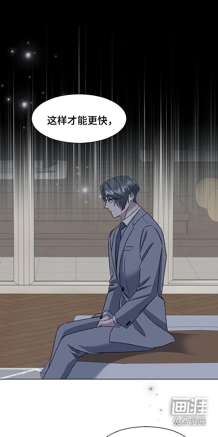 第71章：一直想你