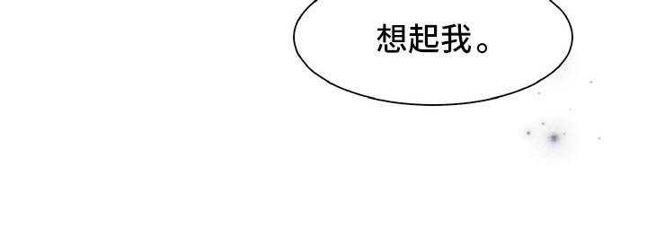 第71章：一直想你
