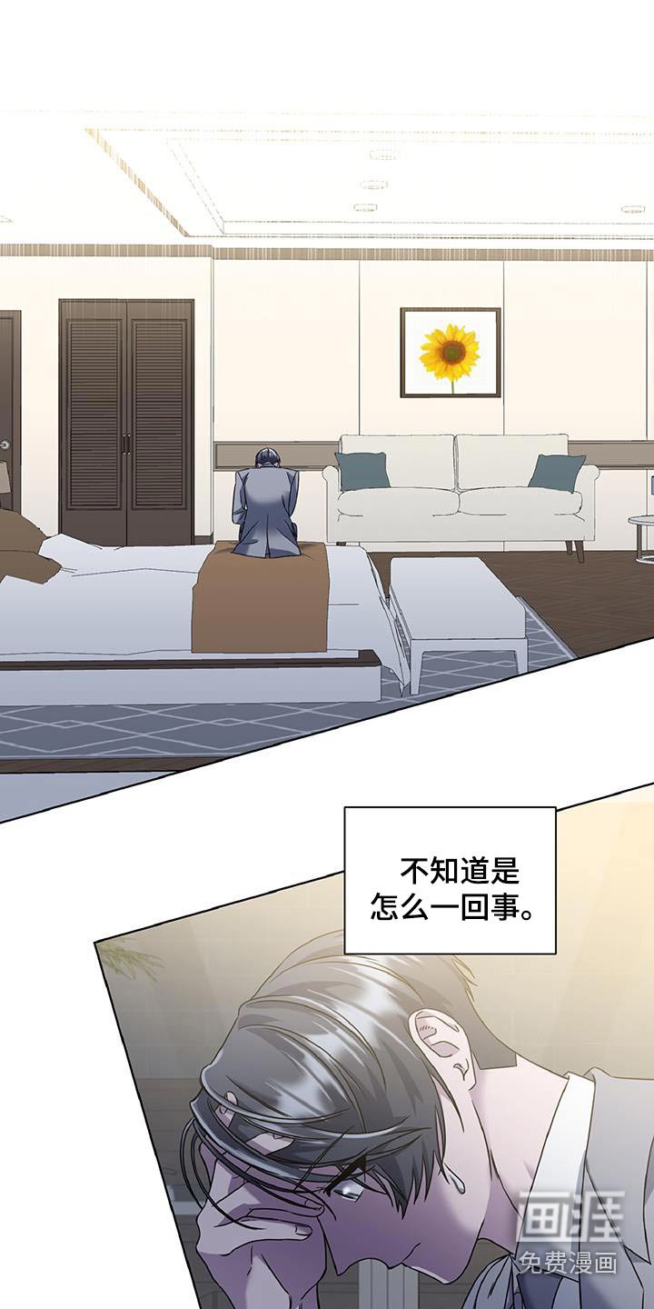 第72章：不能问