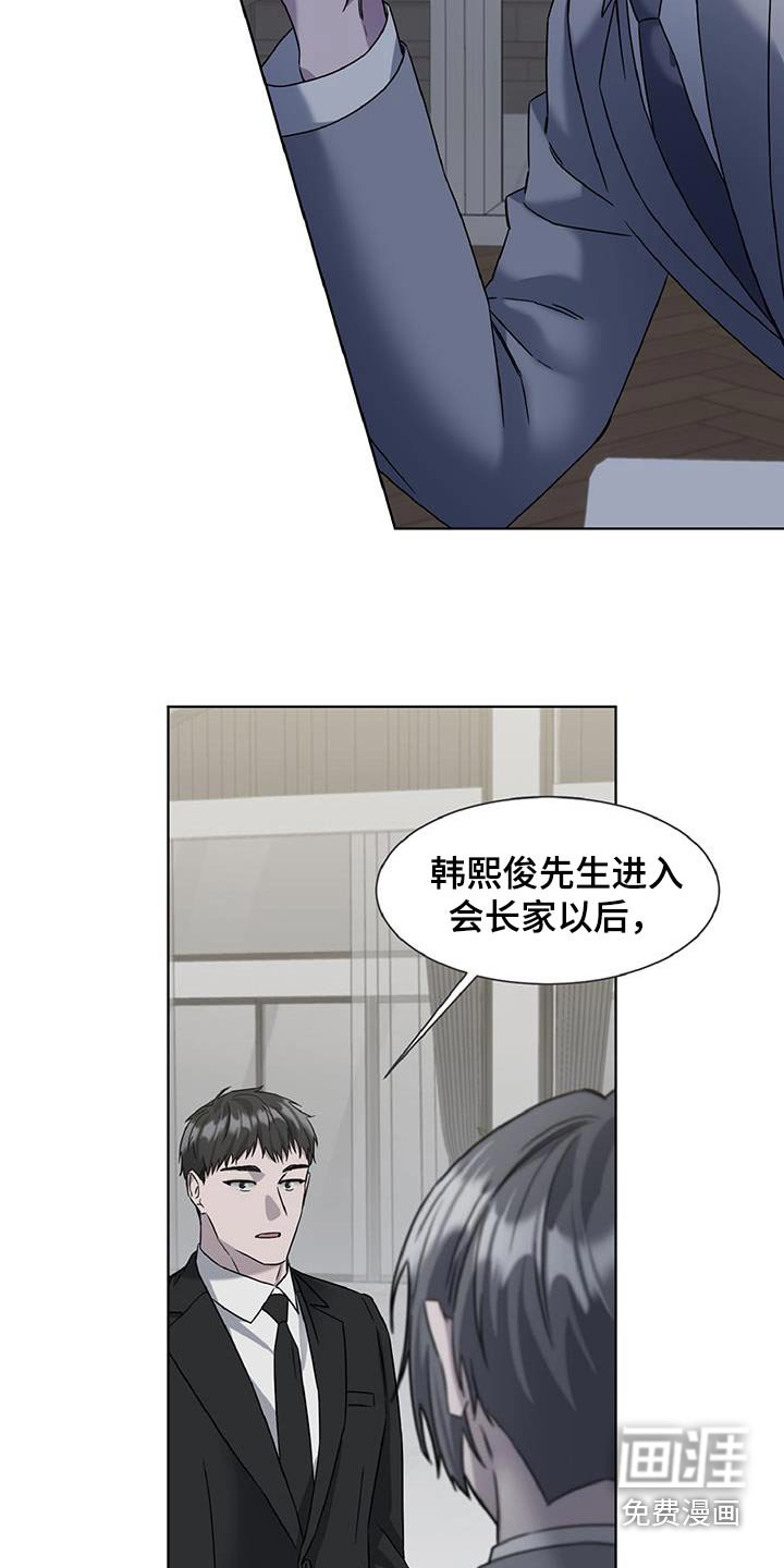 第72章：不能问