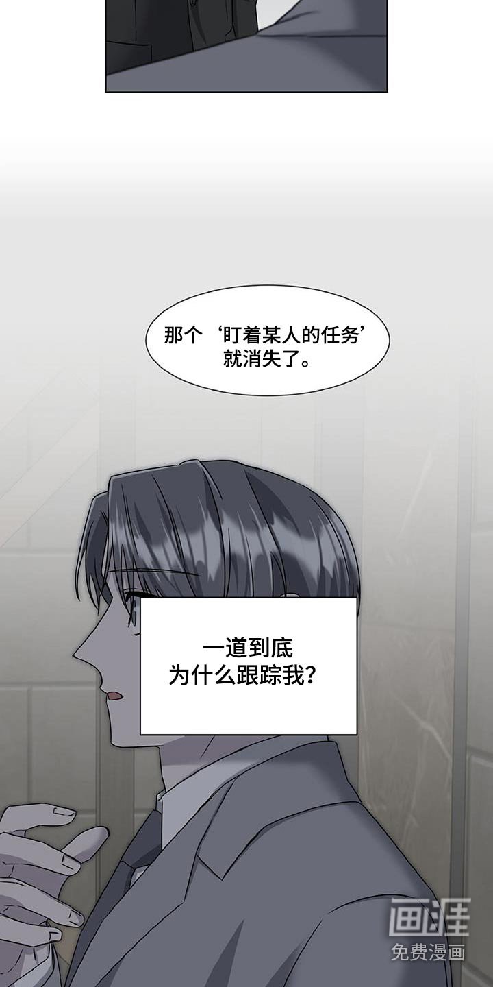 第72章：不能问