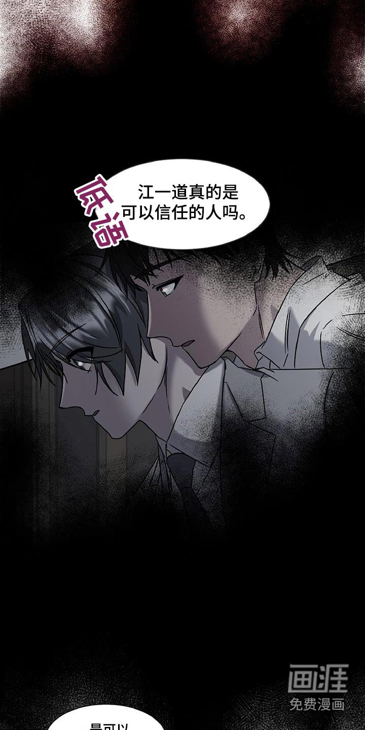 第72章：不能问