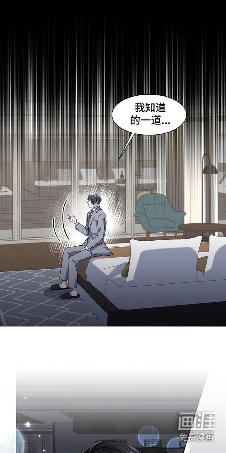 第72章：不能问