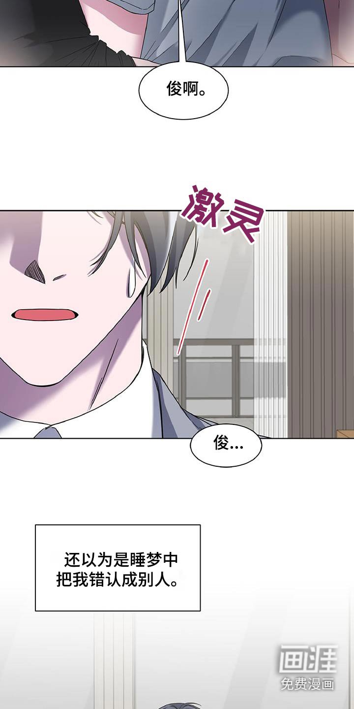 第72章：不能问