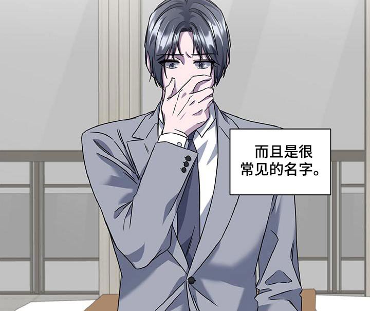 第72章：不能问