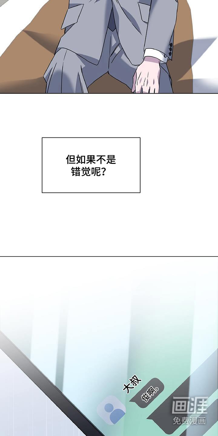 第72章：不能问