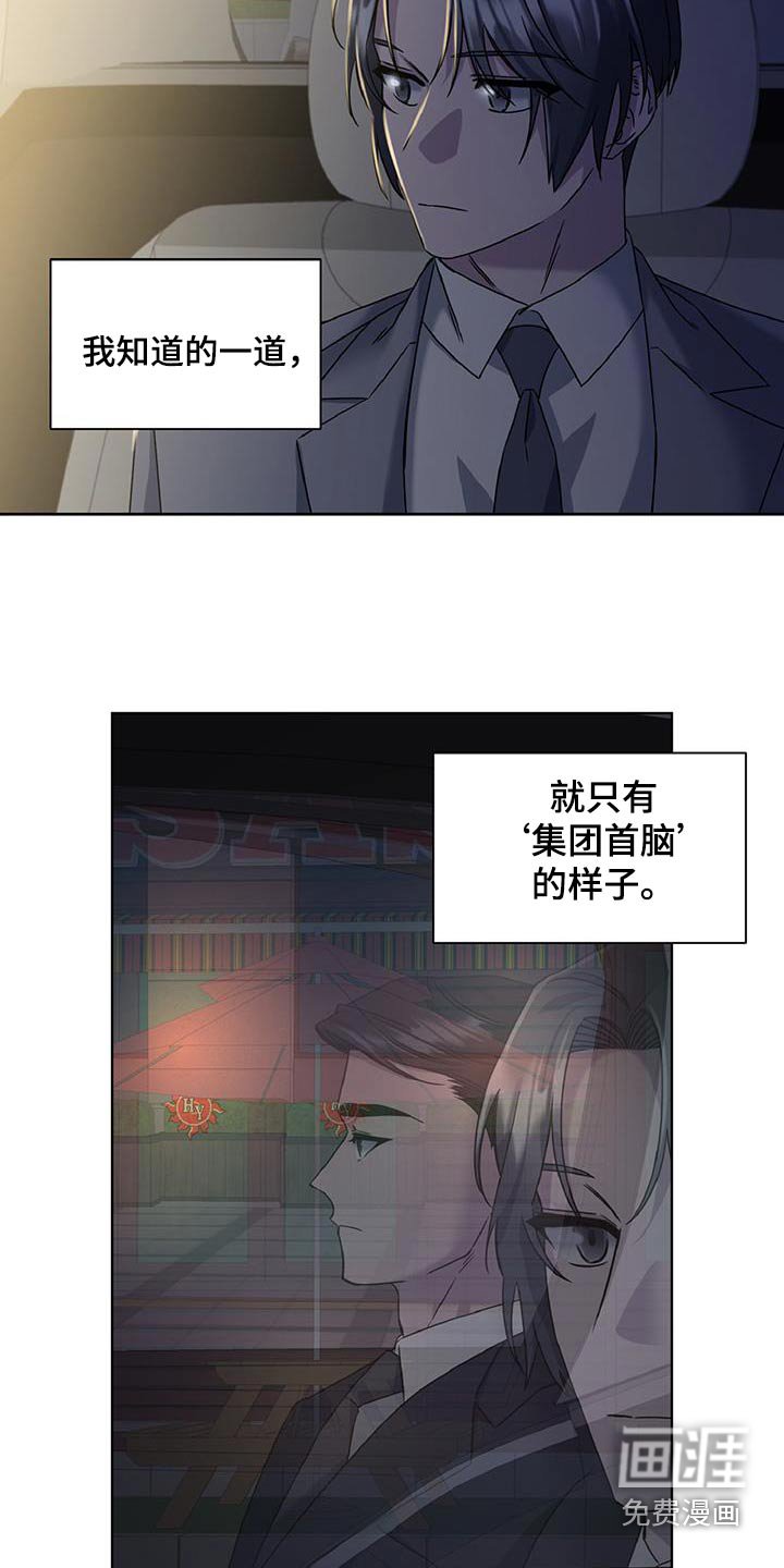 第72章：不能问