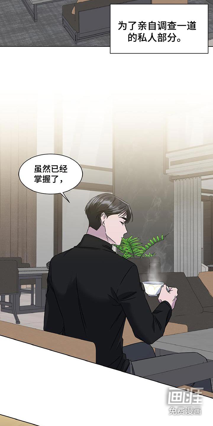 第72章：不能问