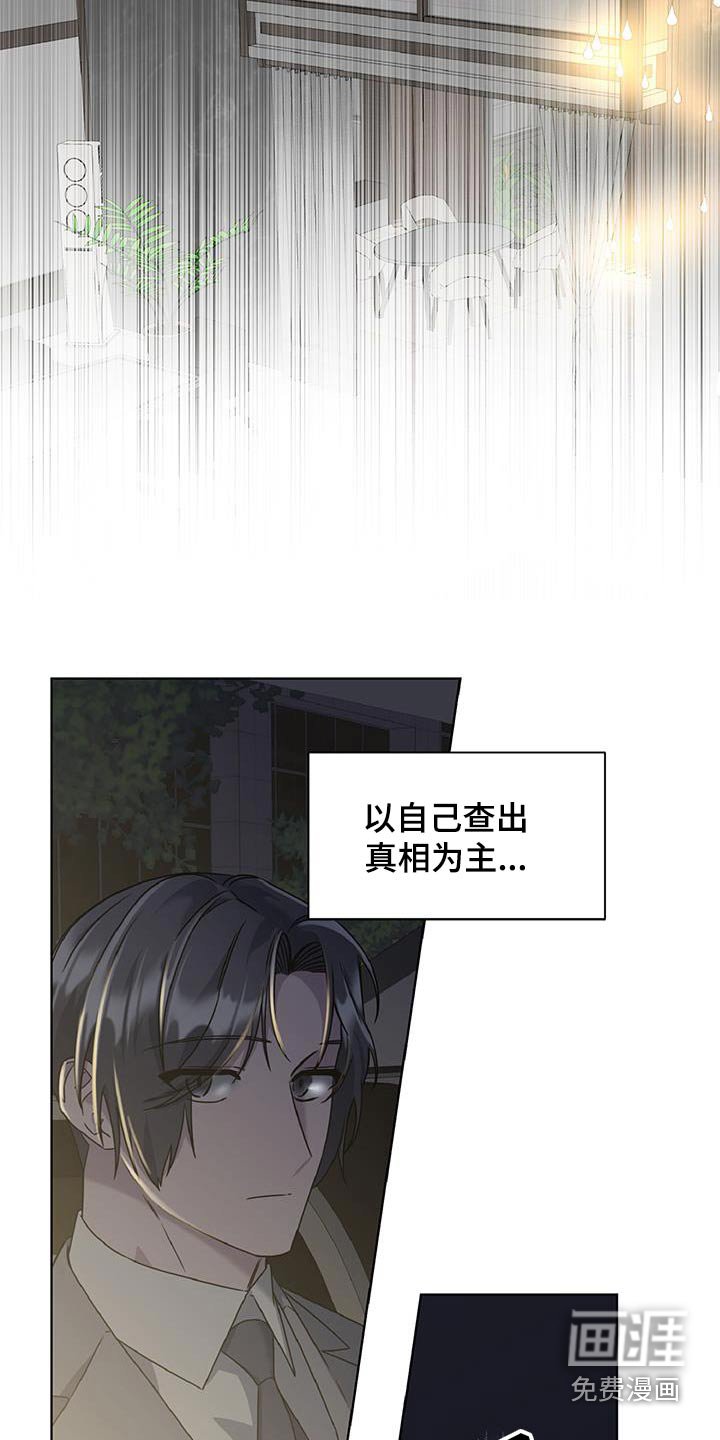 第72章：不能问