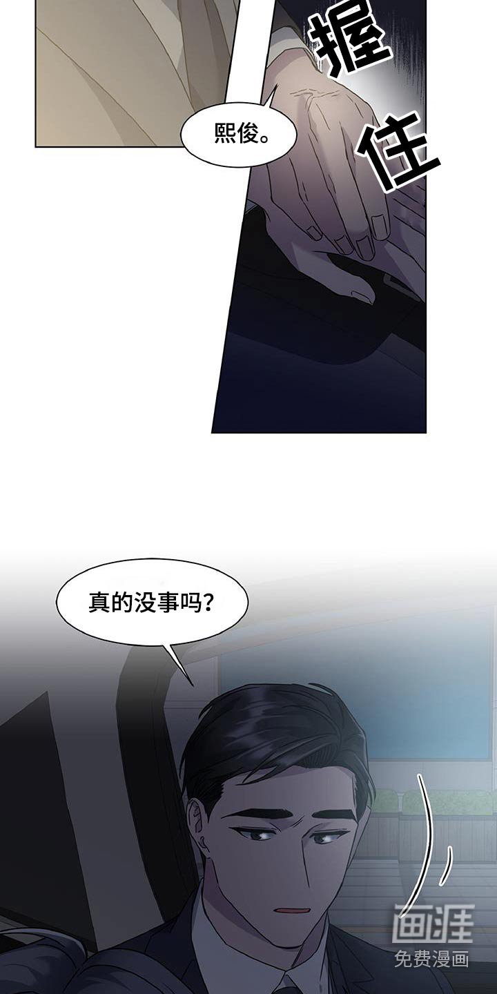 第72章：不能问