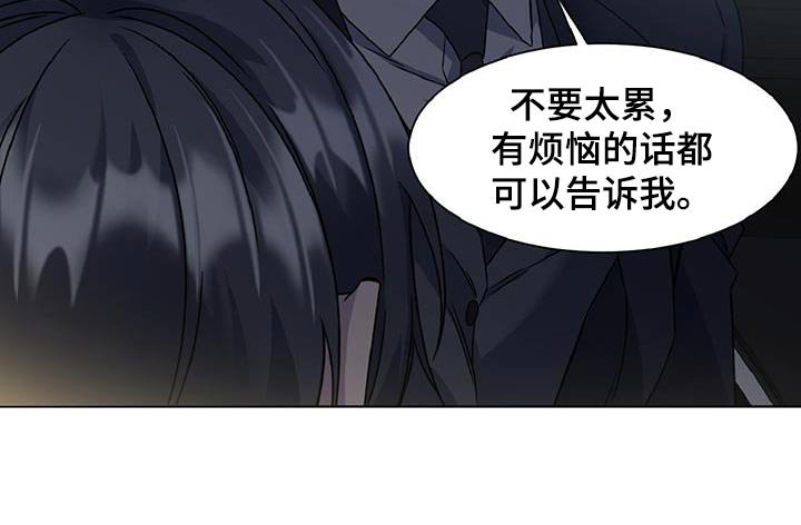 第72章：不能问
