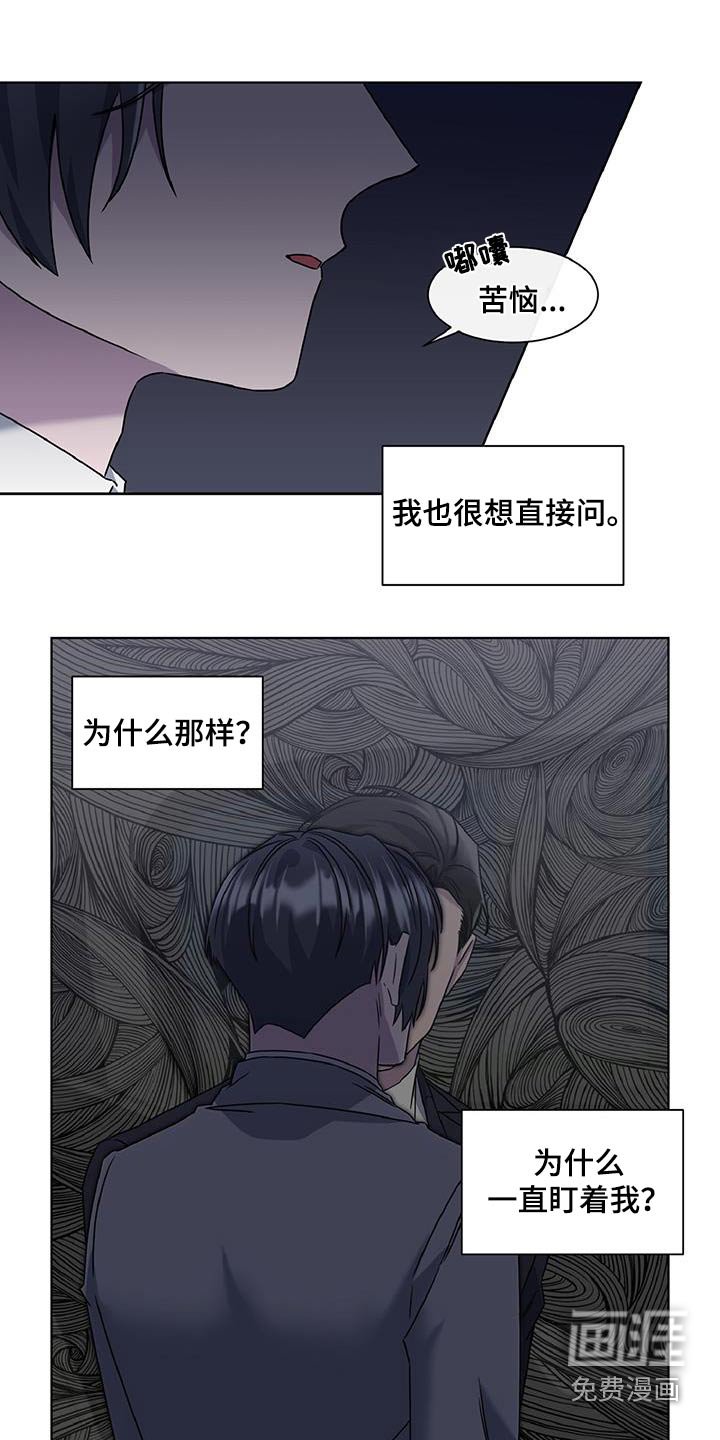 第72章：不能问