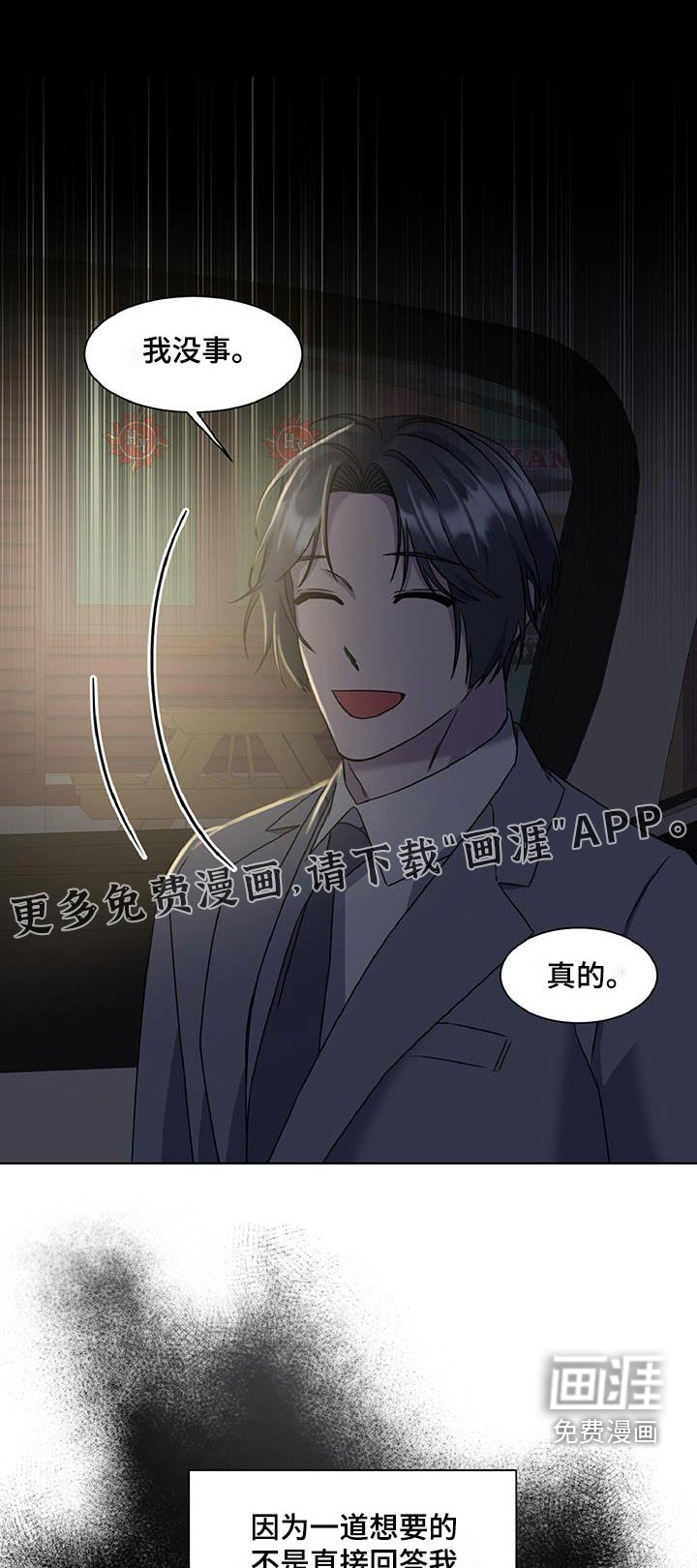 第73章：27区
