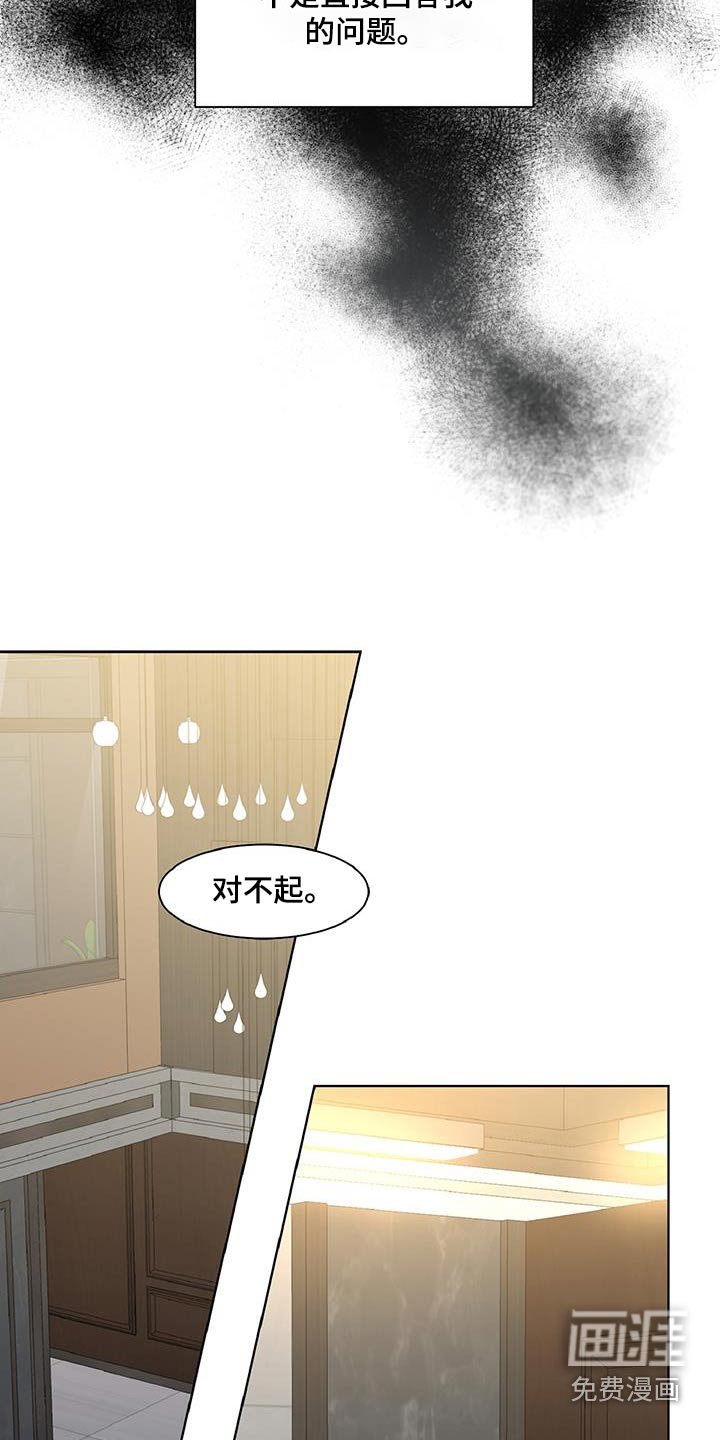 第73章：27区